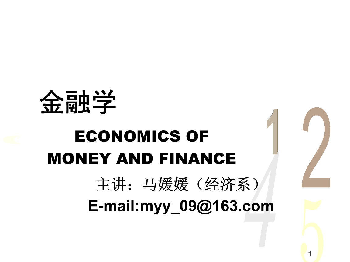 球队名单:
一网通办 | 不出门就能开公司?没错 商事挂号一件事相识下!(图4) 比赛集锦
