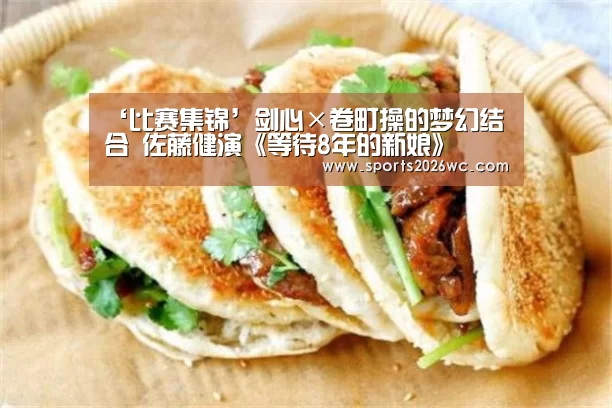 淘汰赛