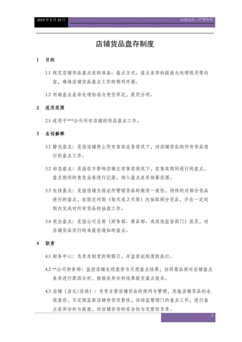 《梦回战场》又双叒叕要更新啦!有请僵尸闪亮登场‘比赛集锦’(图3) 比赛集锦