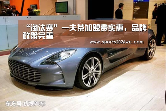 比赛集锦