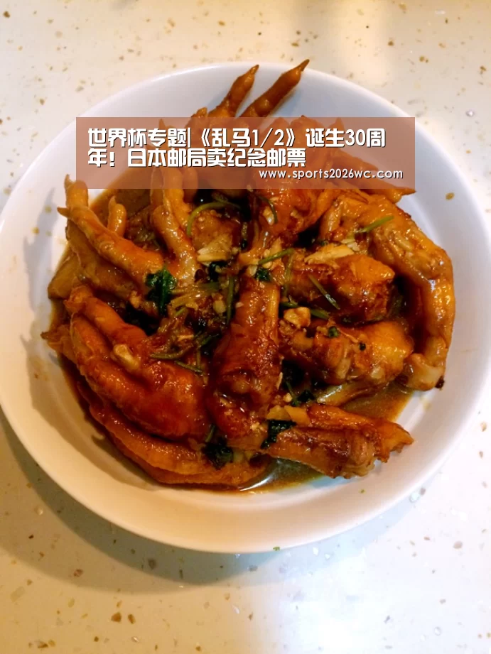 世界杯专题|《乱马1/2》诞生30周年！日本邮局卖纪念邮票