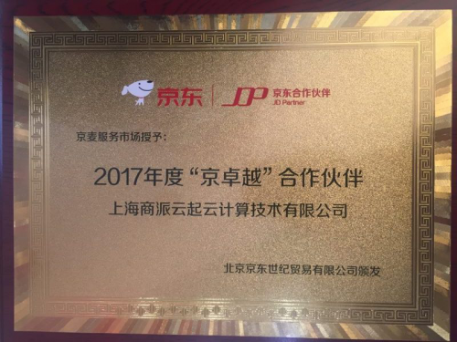 ‘淘汰赛’非人学园2.13更新 情人节活动开启 牛魔铁扇情人节限定时装上线(图3) 世界杯专题