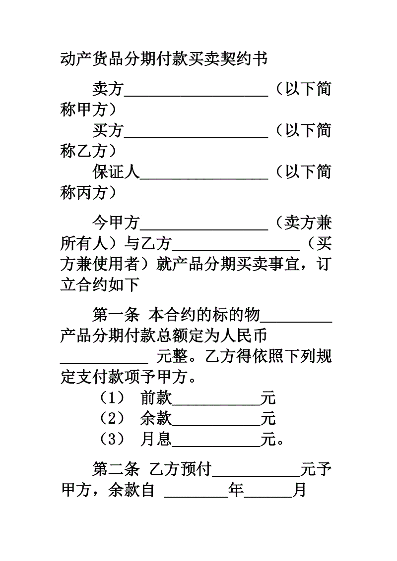 马来一号,让消费者们品尝过一次之后就难以忘怀|球队名单(图1) 世界杯专题