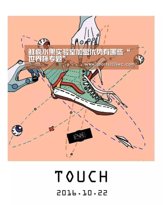 淘汰赛