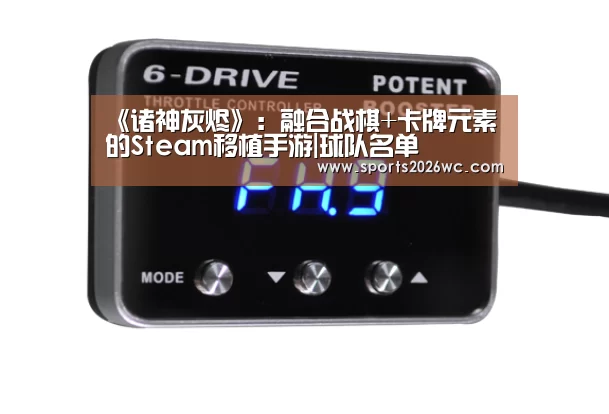 世界杯专题