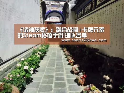 世界杯专题