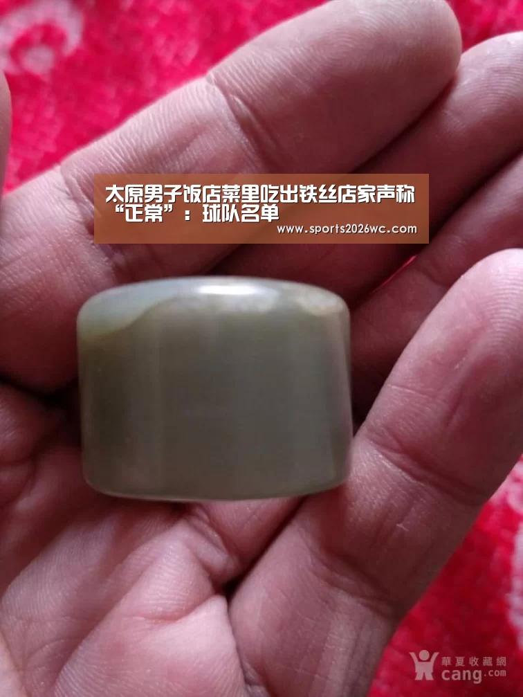 比赛集锦