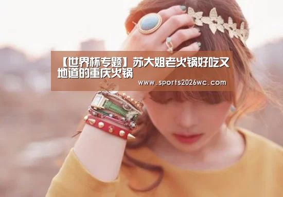 球队名单