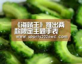 淘汰赛